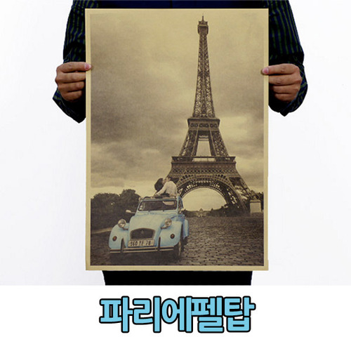 장식그림코어 파리 에펠탑 51x35.5cm 